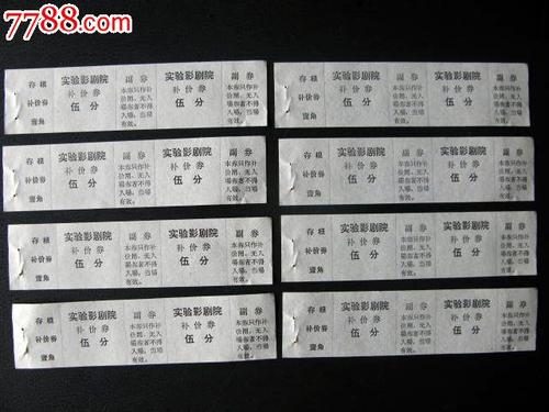 蒂尔堡大学成绩单