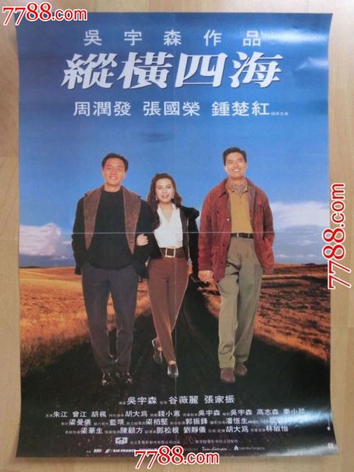 代办台湾台北市立大学文凭毕业证